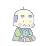 老後の気になる生活費は？